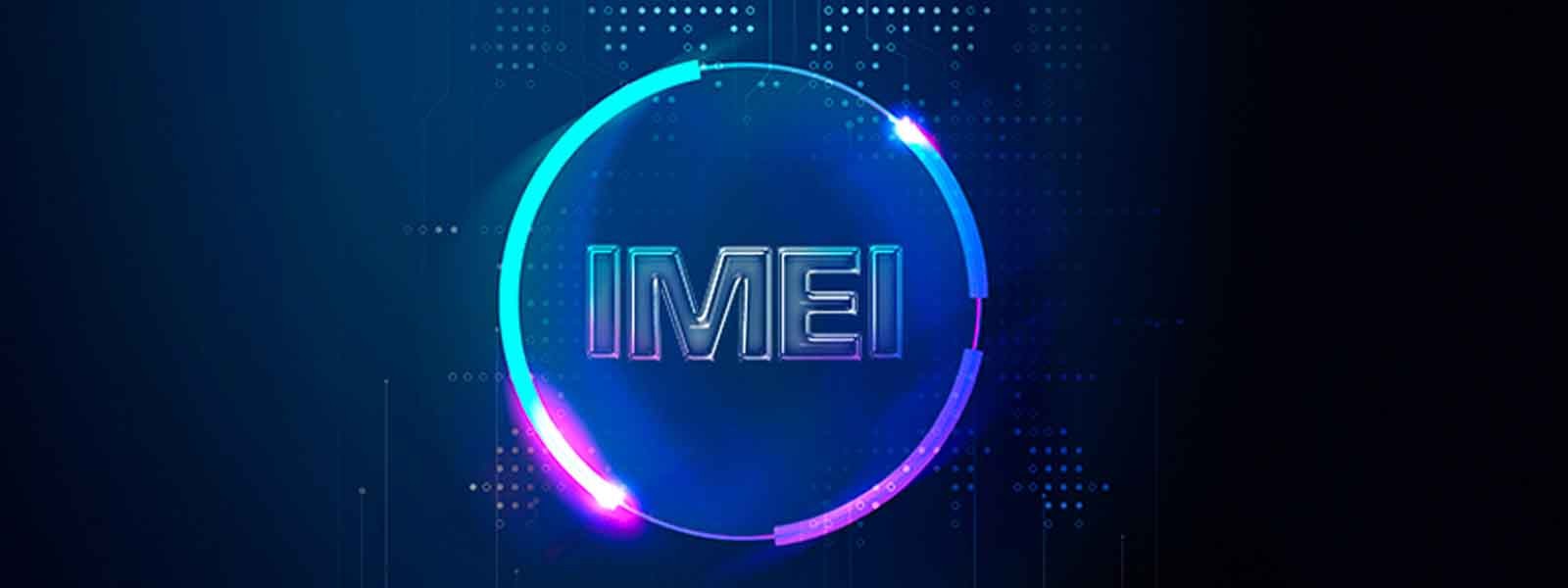 رجیستری دستگاه کارتخوان